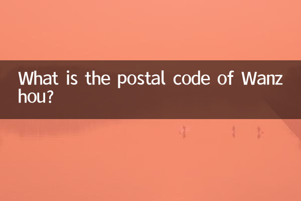 What is the postal code of Wanzhou?