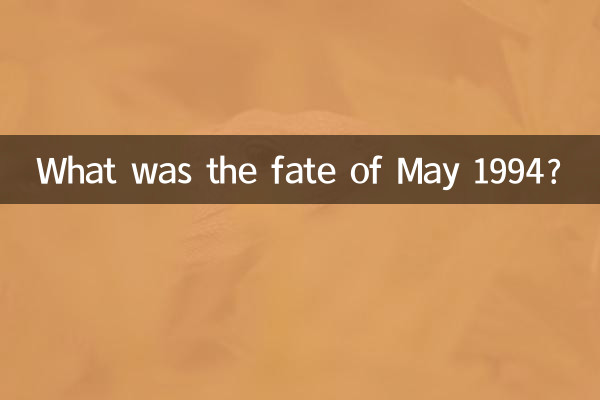 Was war das Schicksal des Mai 1994?