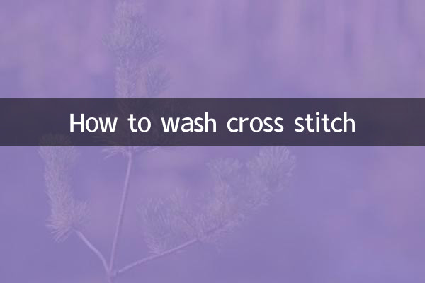 Comment laver le point de croix