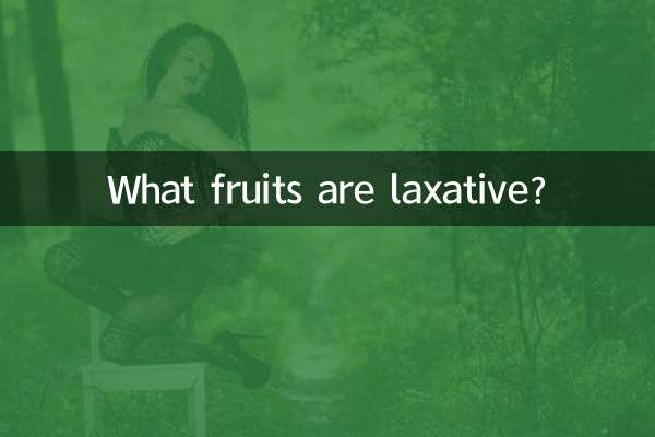 Quels fruits sont laxatifs ?