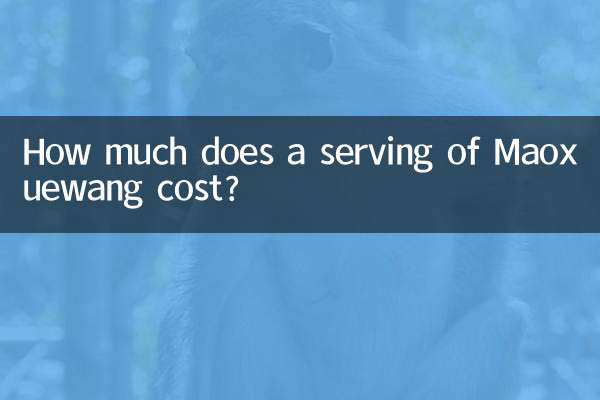 هزینه یک وعده Maoxuewang چقدر است؟