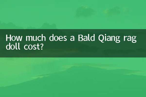 光頭強布娃娃多少錢一個