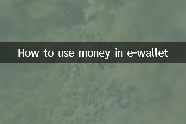 Comment utiliser l'argent dans le portefeuille électronique