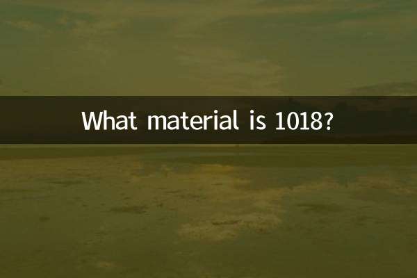 Quel est le matériau 1018 ?