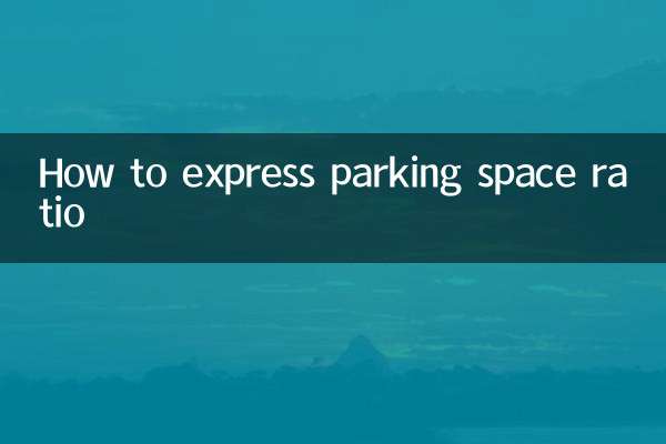 Comment exprimer le ratio de places de stationnement