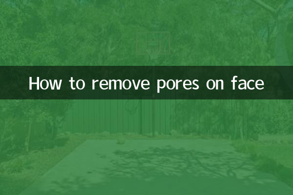 चेहरे के रोमछिद्रों को कैसे हटाएं