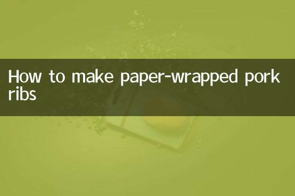 طرز تهیه دنده گوشت خوک با کاغذ بسته بندی شده