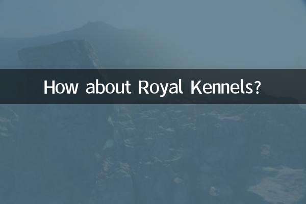 रॉयल केनेल के बारे में क्या ख्याल है?