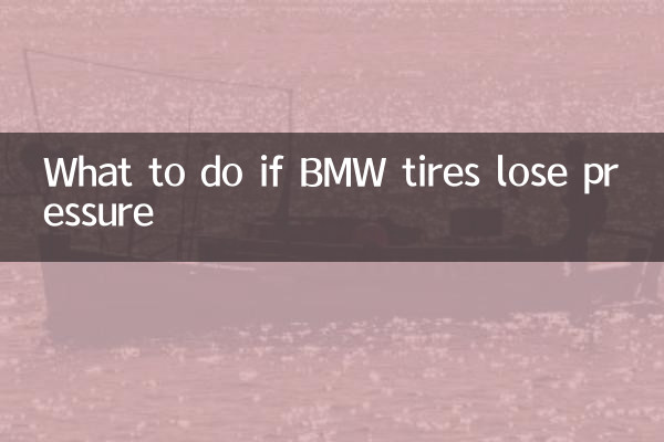 اگر لاستیک های BMW فشار خود را از دست بدهند چه کاری باید انجام دهیم