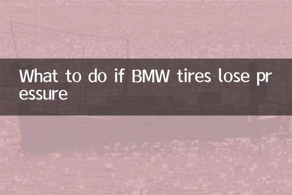 اگر لاستیک های BMW فشار خود را از دست بدهند چه کاری باید انجام دهیم