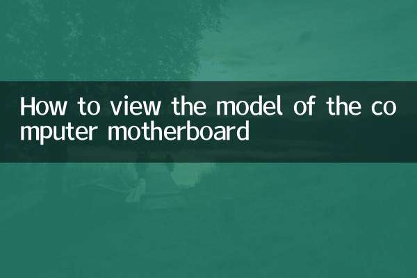 Come visualizzare il modello della scheda madre del computer