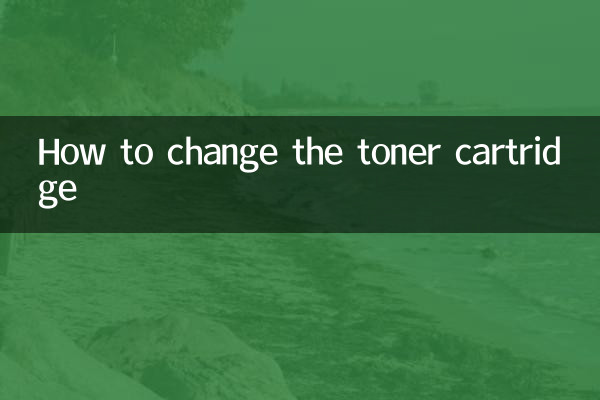 Como mudar o cartucho de toner