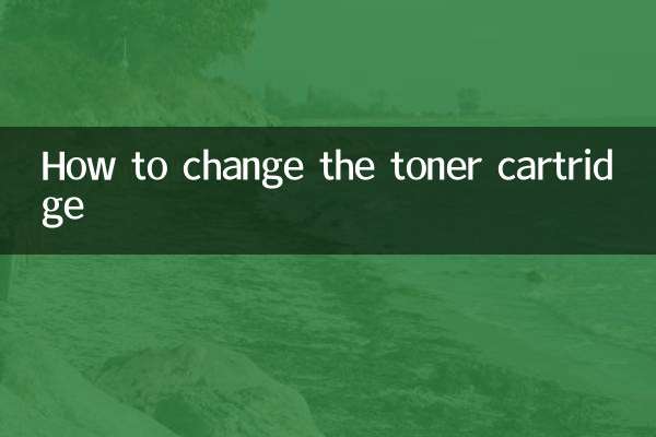 Como mudar o cartucho de toner
