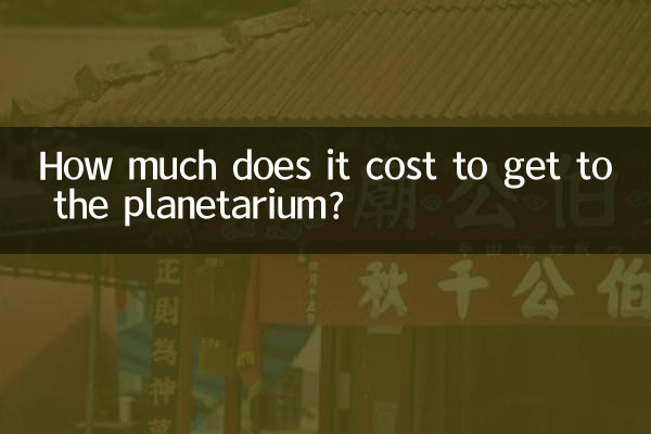 Combien cela coûte-t-il pour se rendre au planétarium?