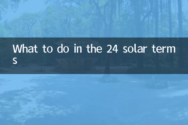 What to do in the 24 solar terms