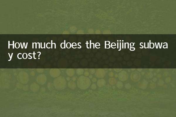 Wie viel kostet die U-Bahn in Peking?