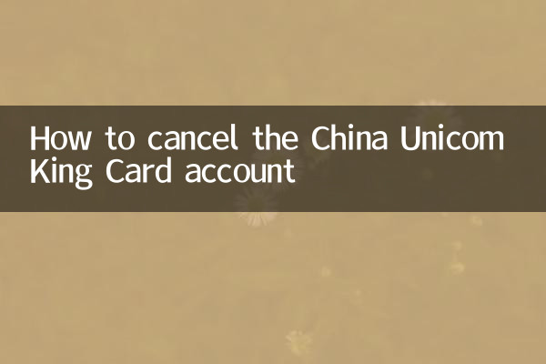 So kündigen Sie das China Unicom King Card-Konto
