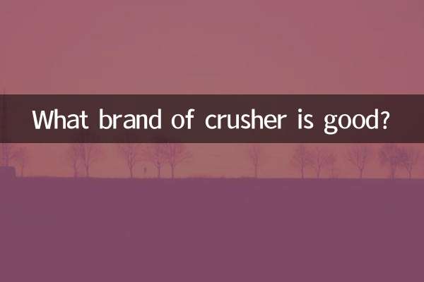 What brand of crusher is good?
