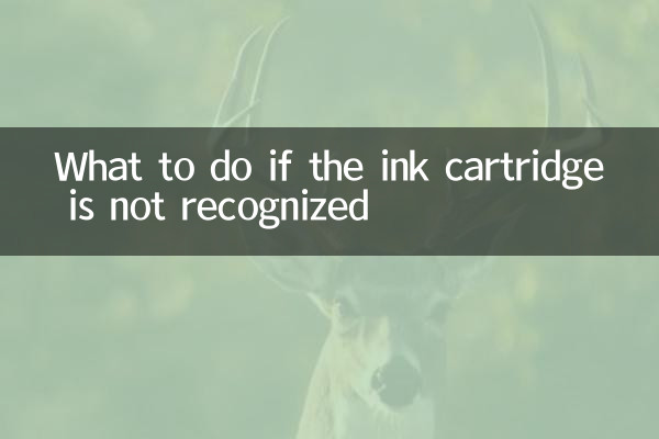 O que fazer se o cartucho de tinta não for reconhecido