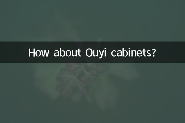 کابینت Ouyi چطور؟