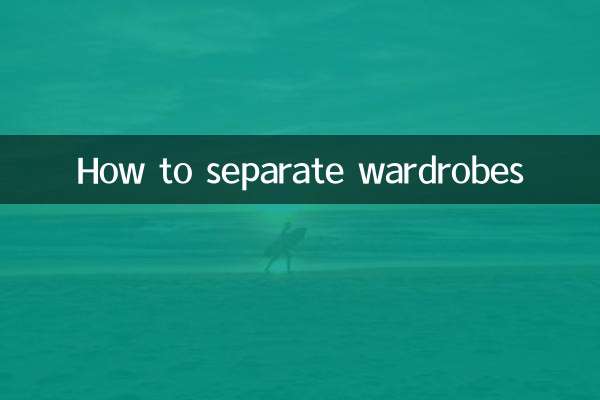 Como separar guarda-roupas