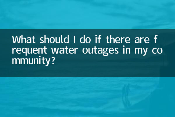 What should I do if there are frequent water outages in my community?