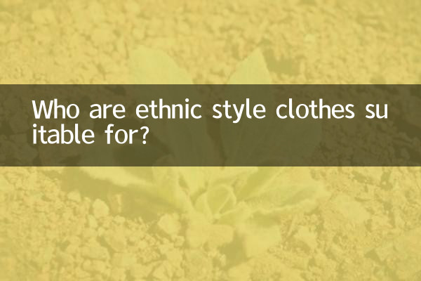 জাতিগত শৈলী জামাকাপড় কার জন্য উপযুক্ত?