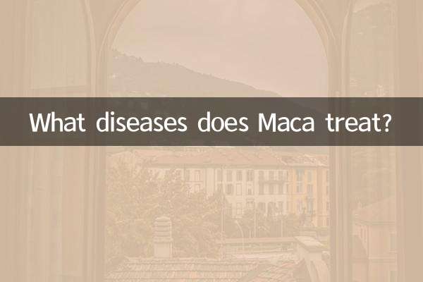 マカはどんな病気に効くの？