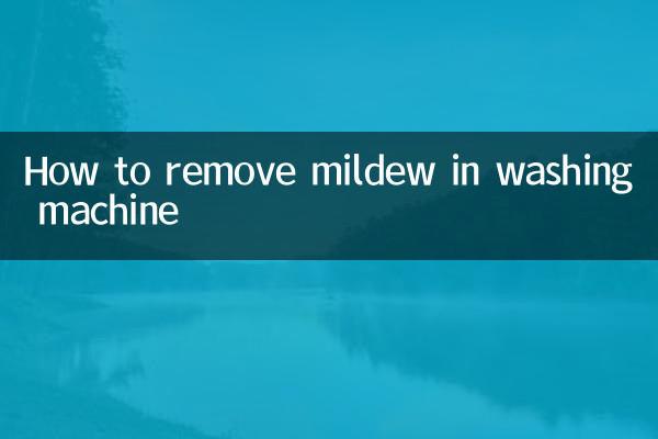 كيفية إزالة العفن على الغسالة