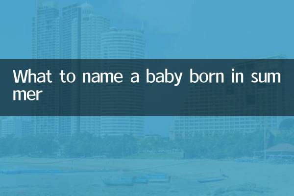 Cómo llamar a un bebé nacido en verano.
