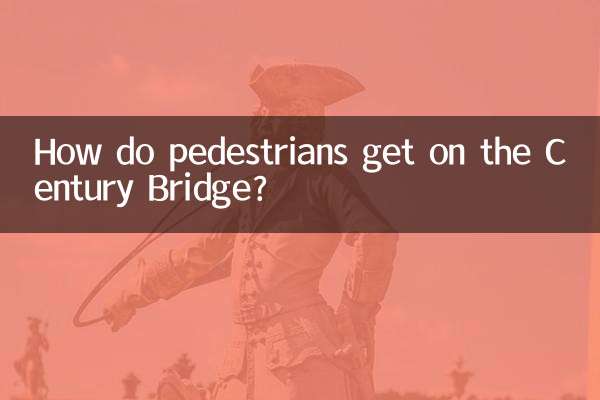 पैदल यात्री सेंचुरी ब्रिज पर कैसे पहुँचते हैं?