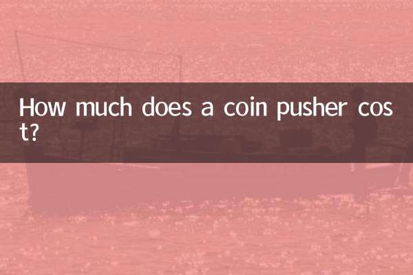 Combien coûte un pousse-pièces ?