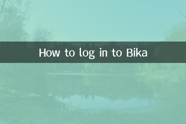 How to log in to Bika