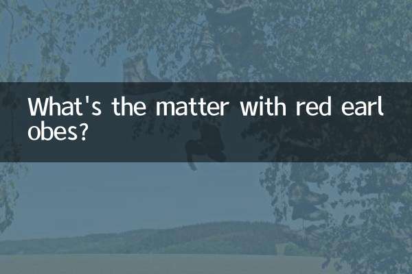 Что не так с красными мочками ушей?