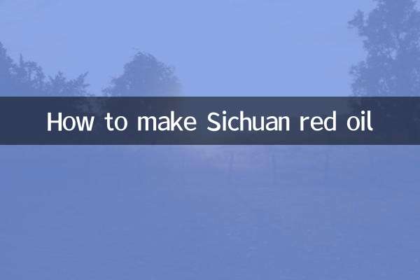 কীভাবে সিচুয়ান লাল তেল তৈরি করবেন