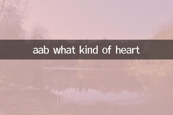 aab چه جور دلی