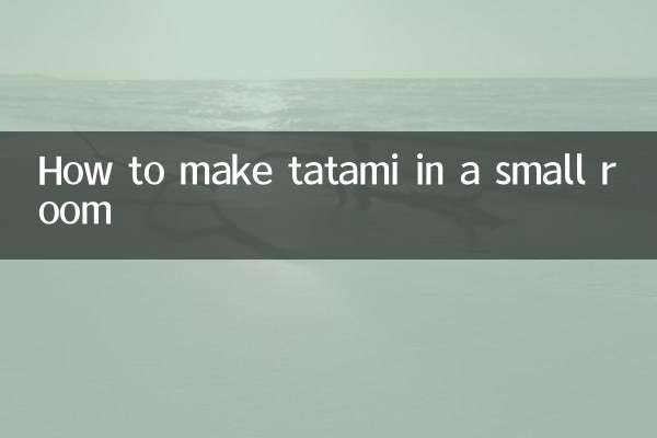 एक छोटे से कमरे में टाटामी कैसे बनायें