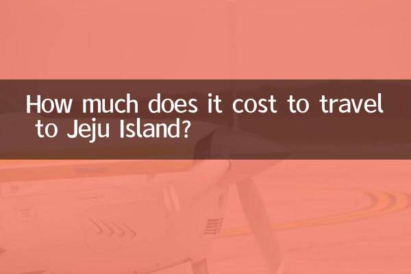هزینه سفر به جزیره ججو چقدر است؟