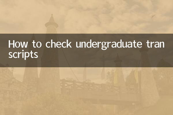 Cómo comprobar los expedientes académicos de pregrado