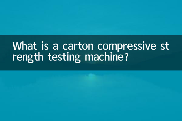 Qu'est-ce qu'une machine d'essai de résistance à la compression de cartons ?