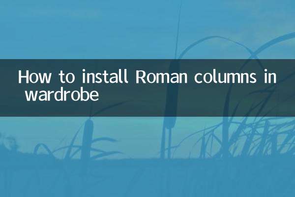 Cómo instalar columnas romanas en un armario.