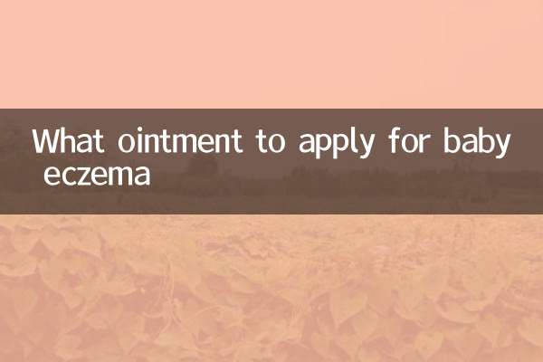 শিশুর একজিমার জন্য কি মলম প্রয়োগ করতে হবে