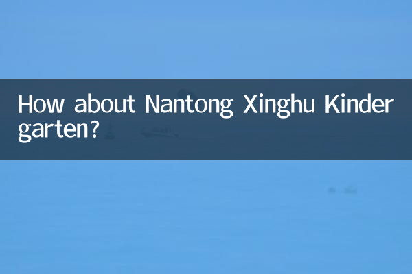 Che ne dici della scuola materna Nantong Xinghu?