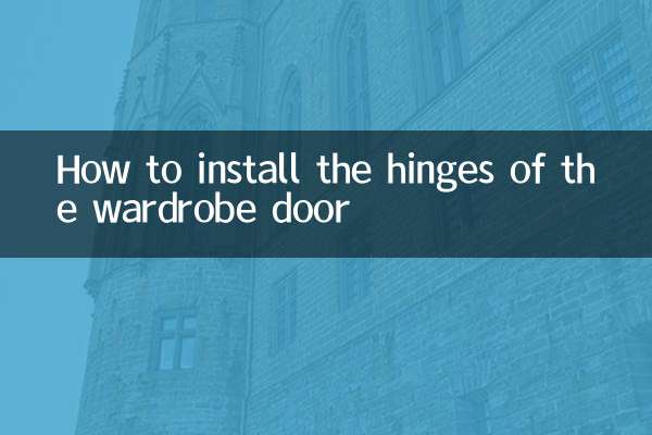 옷장 문 경첩을 설치하는 방법