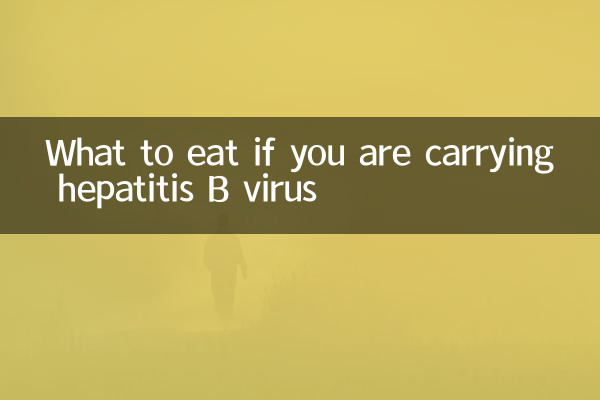 হেপাটাইটিস বি ভাইরাসে আক্রান্ত হলে কি খাবেন