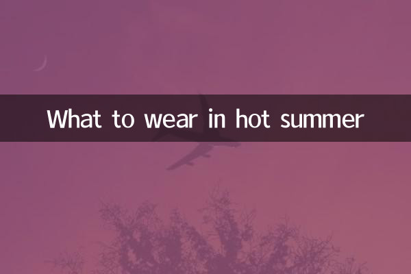 Was man im heißen Sommer anziehen sollte