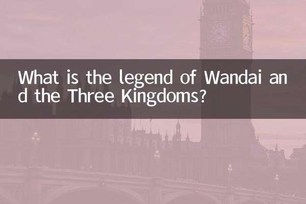 वंडई और तीन राज्यों की किंवदंती क्या है?