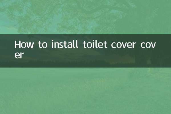 কিভাবে টয়লেট কভার কভার ইনস্টল করবেন