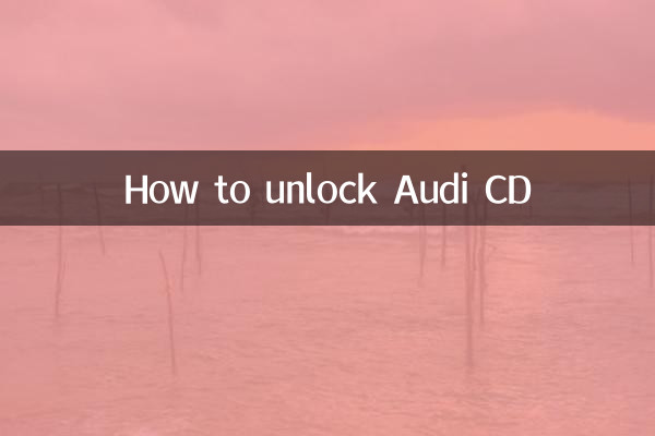 نحوه باز کردن قفل سی دی آئودی