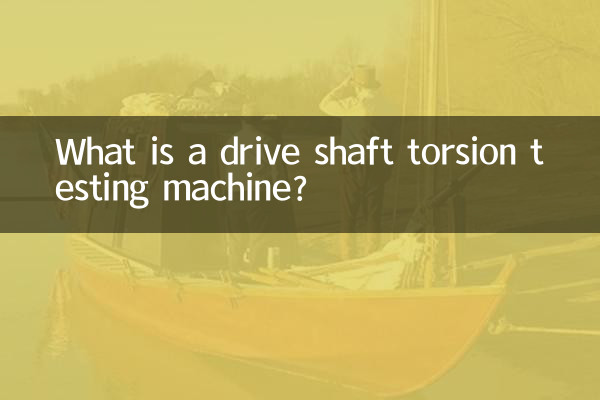 What is a drive shaft torsion testing machine?